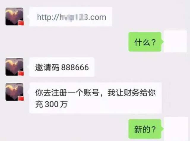 网上投资稳赚包赔？女子两年被同一人骗走380余万