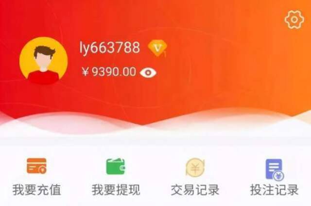 账户上的280多万元资金只剩下9000多元