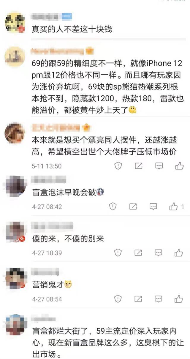 玩家最爱or智商税？泡泡玛特的泡沫正在被戳破