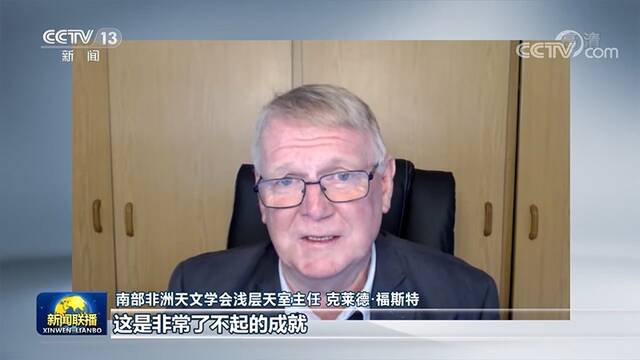 国际机构 多国专家表示中国迈出星际探测征程的重要一步