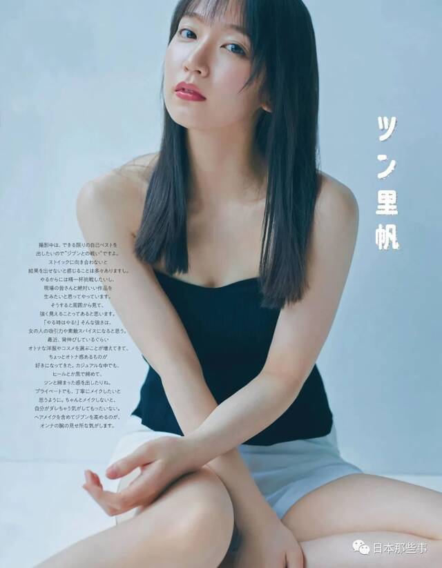 日本老乡眼中的美女都有谁？ 当地选出最美艺人们