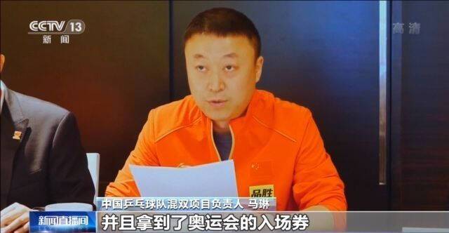 国乒教练组回应东京奥运会名单 为啥刘诗雯无缘单打?