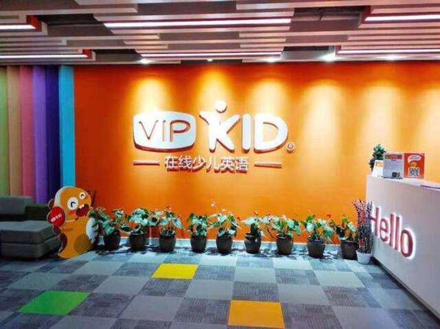 VIPKID