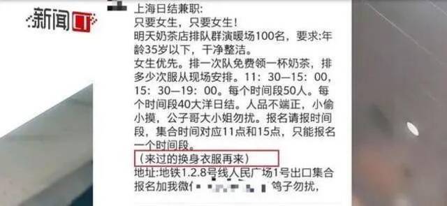 马伊琍道歉！代言过的网红奶茶涉诈骗，数百加盟者上当金额高达7亿…