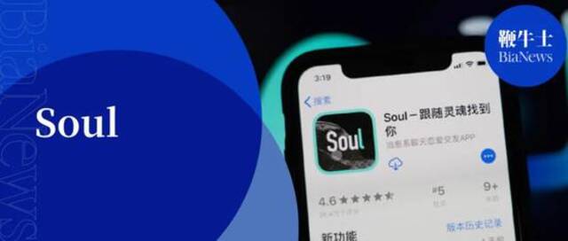 Soul亏损近12亿：抓住了Z世代的灵魂，却抓不住他们的钱