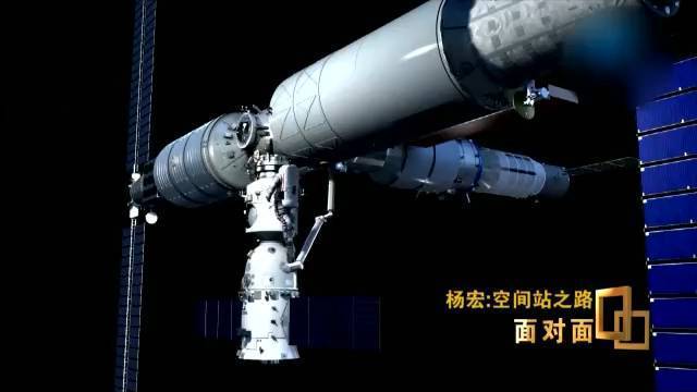 中国空间站系统总设计师：空间站工程今明两年要11连发
