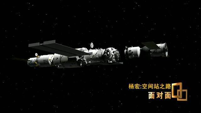 中国空间站系统总设计师：空间站工程今明两年要11连发