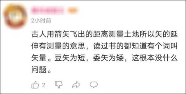 懂中文的外国老爷爷，纠正高晓松