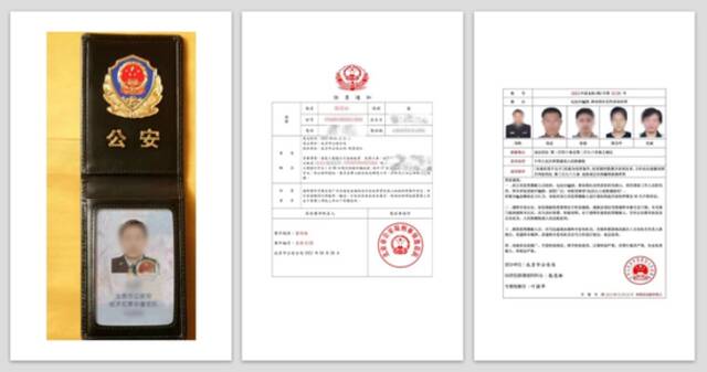 在加上QQ后，“民警”给小丽发来了“警官证”和“通缉令”、“法院传票”等图片。