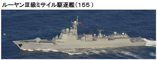 052D型驱逐舰