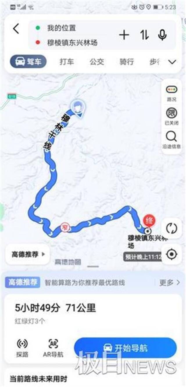 导航显示穆棱镇距离东兴林场约71公里