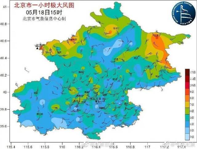 35.5度！！今天北京最热的是这里……接下来还会下雨！