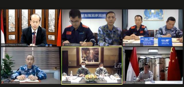 △中方与印尼方举行视频业务协调会