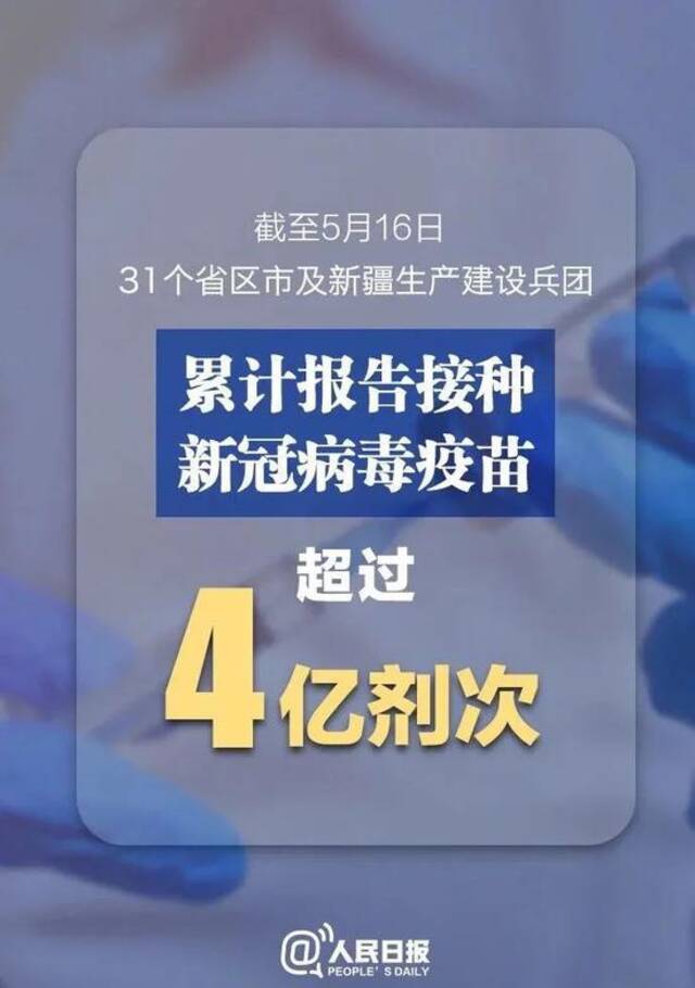 山晚早新闻丨2022年中考不能复读？太原市教育局回应