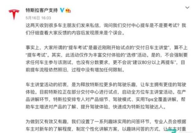 特斯拉又出大事！撞倒两交警，伤势严重正在抢救！