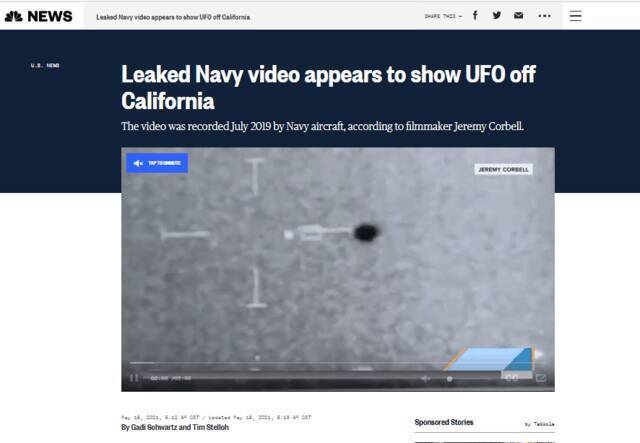 美媒曝光新视频：疑似UFO在美海军舰艇周围飞行 后入水消失