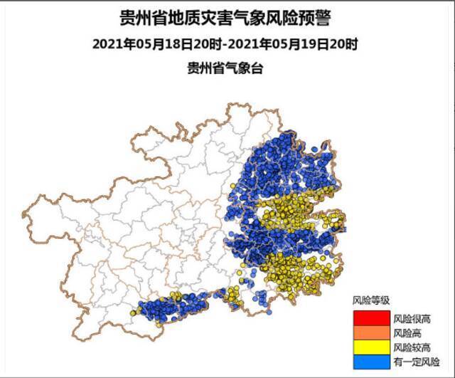 强降雨强对流天气再袭 贵州省启动Ⅳ级自然灾害预警响应