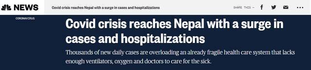 尼泊尔新冠确诊病例激增 外媒:40万劳工将从印度返回