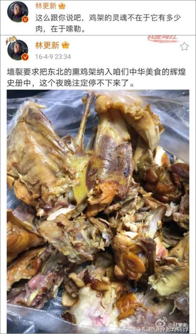 沈阳确诊大爷行迹公布，网友歪楼