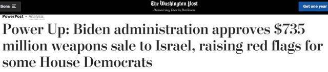 这个时候，美国批准对以色列军售…
