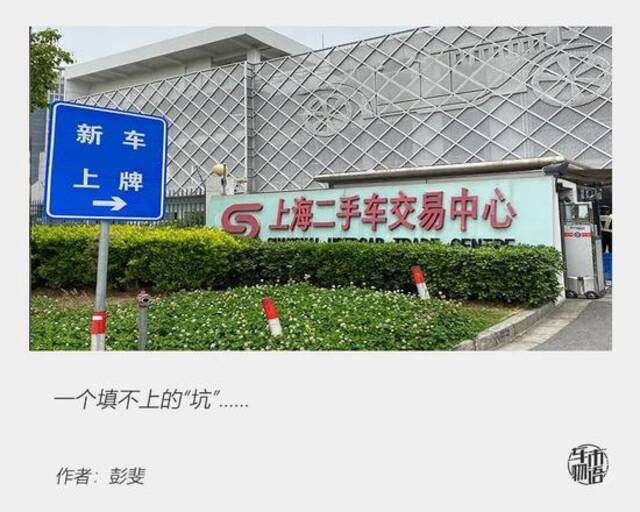 “保值回购”，救不了二手新能源车