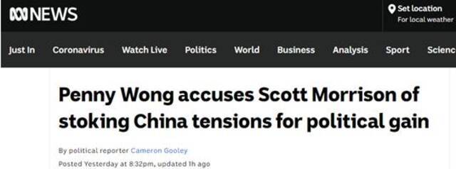澳参议院工党领袖公开指责莫里森：为了政治利益煽动与中国紧张关系
