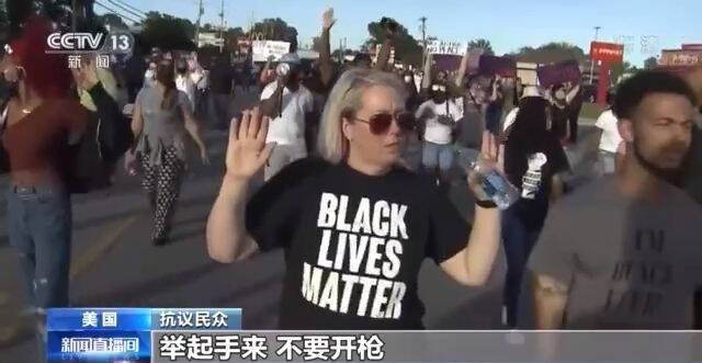 “黑人的命也是命” 美国民众抗议“布朗案”涉事警察不被起诉