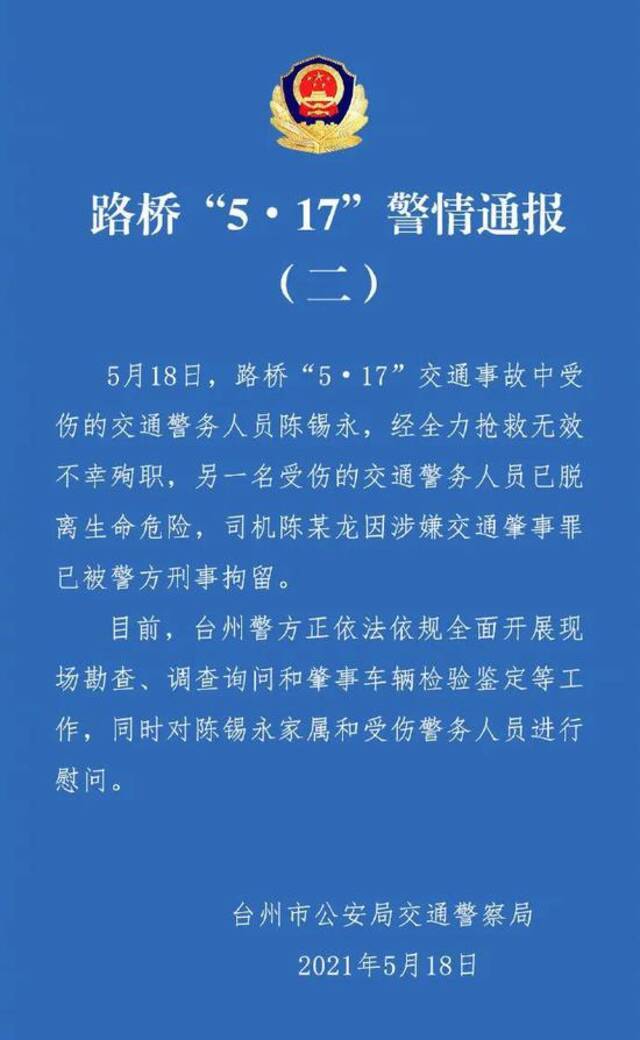 河南省住建厅确定10项实事 郑州一官员被查