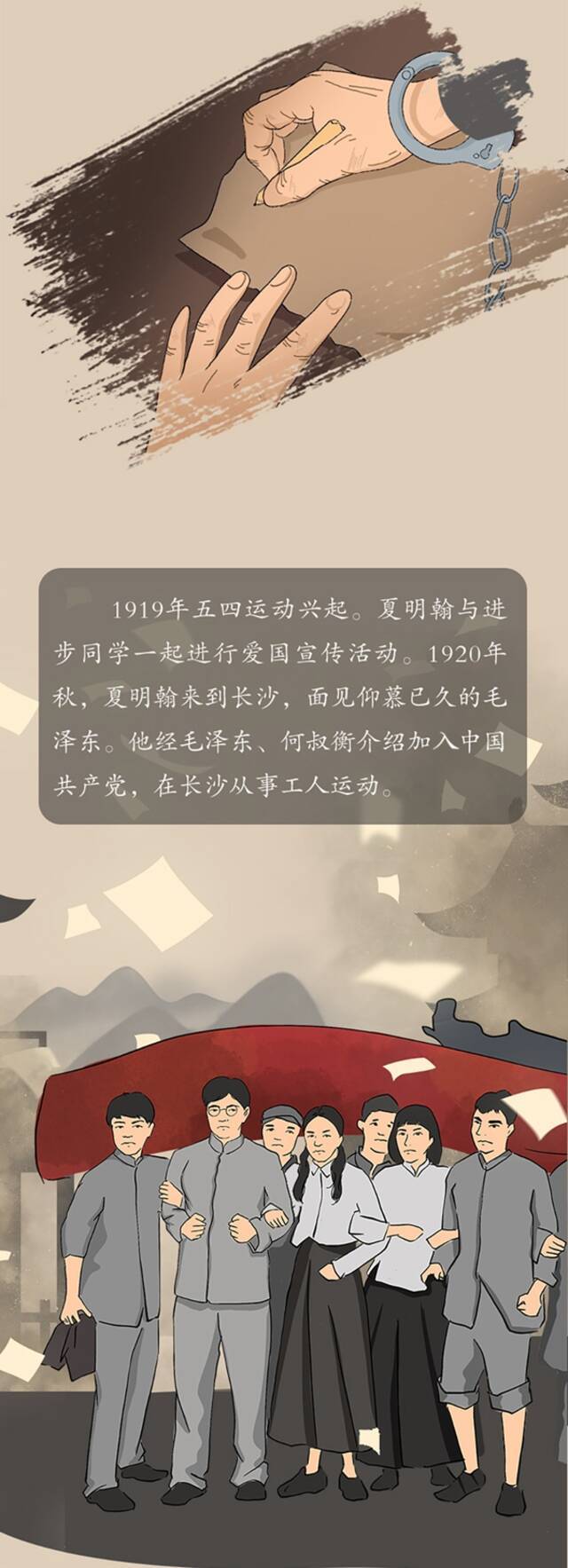 （成都市纪委监委||责任编辑郭兴）