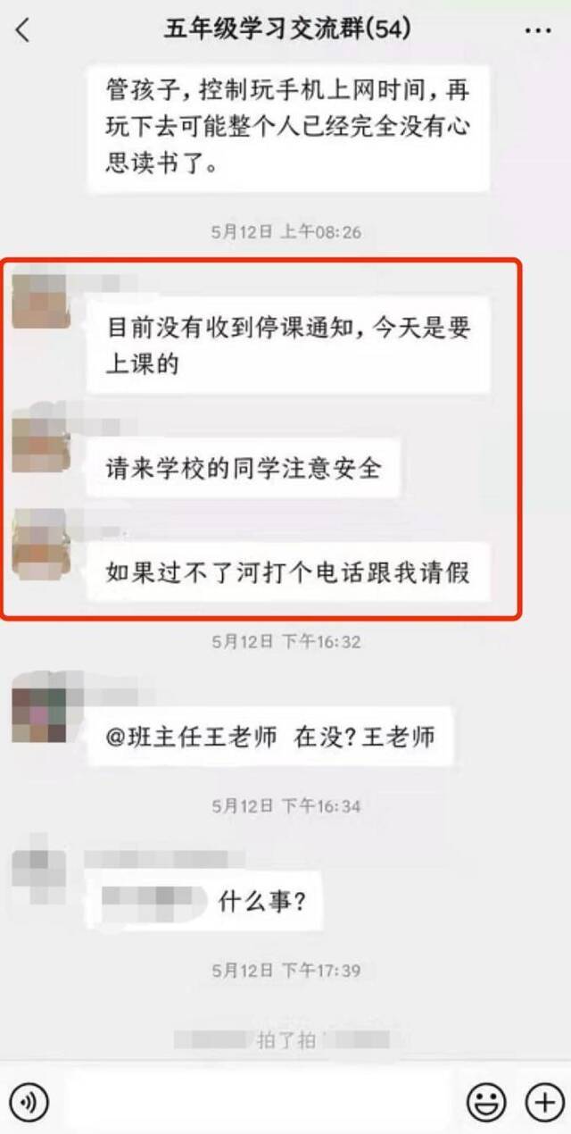 王晓慧最后的消息