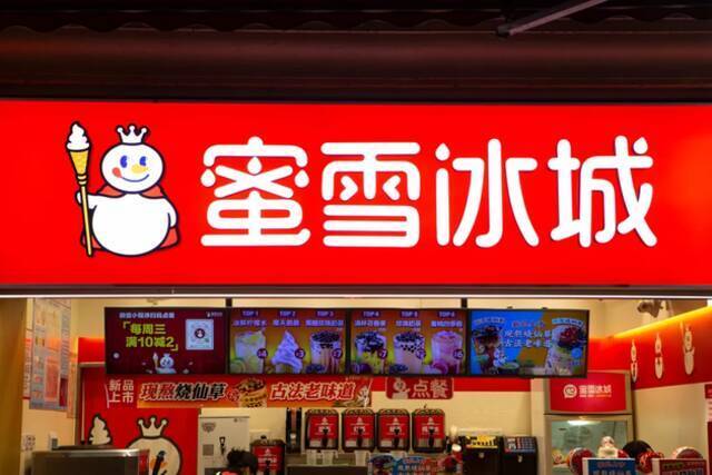 蜜雪冰城道歉背后，加盟商不赚钱，2万门店扩张“后遗症”显现