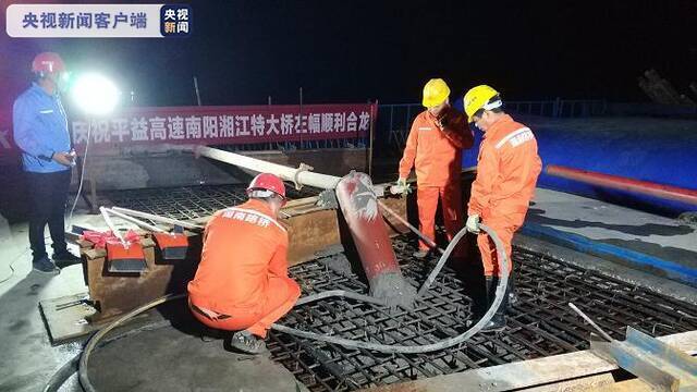 湖南省平益高速公路南阳湘江特大桥左幅合龙贯通