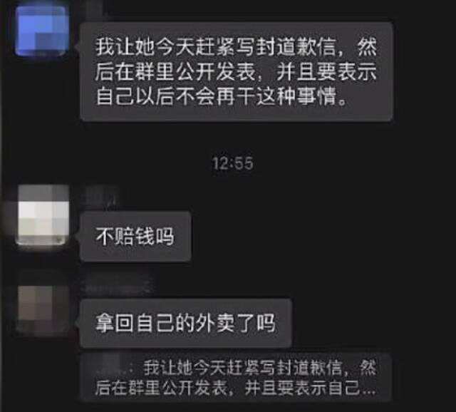 广州一女大学生校内坠亡，学校通报