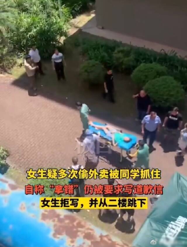 广州一女大学生校内坠亡，学校通报