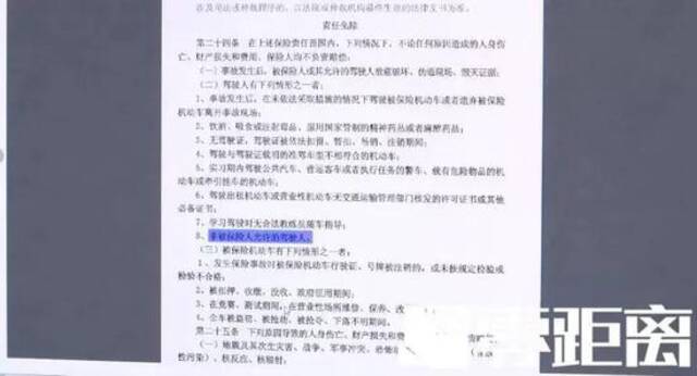 离奇！自己开的车撞死了自己 ，保险公司赔吗？法院判了