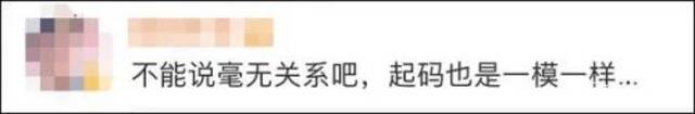 央6下场“锤”抄袭，浙江卫视回应