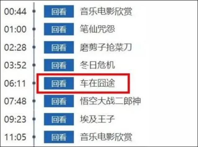 央6下场“锤”抄袭，浙江卫视回应