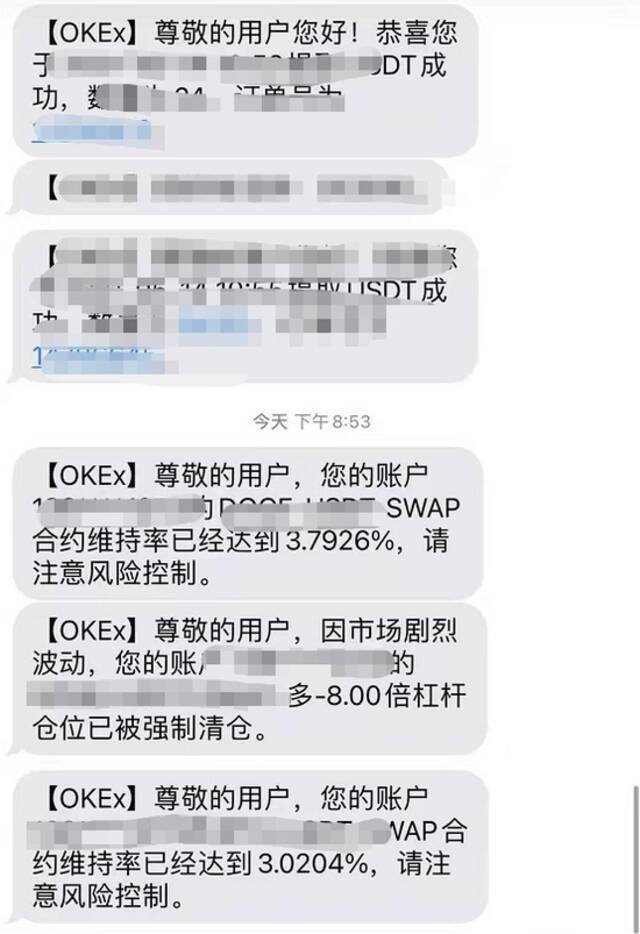 币圈24小时惨案！炒家被爆仓短信轰炸 57万人损失443亿