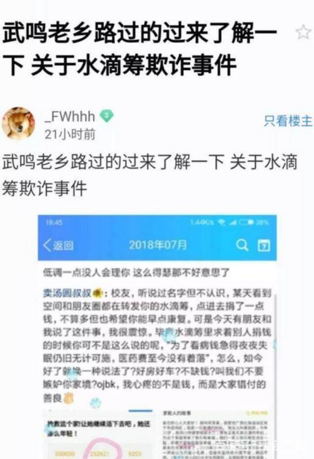 图片来源：网络