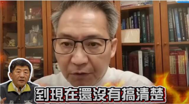 “不喜欢方舱，干脆叫‘苏贞舱’好了！”台湾节目主持人痛批民进党当局