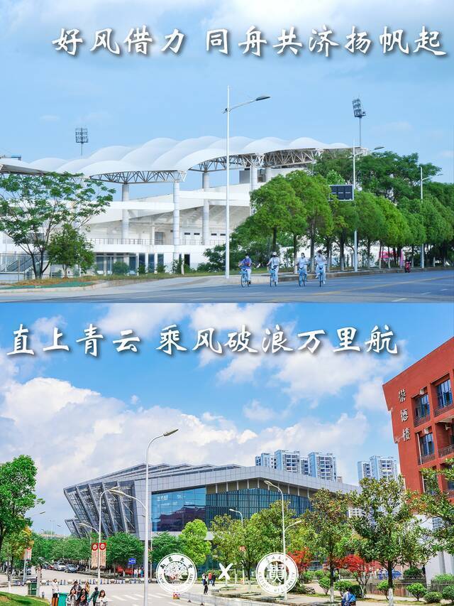 @南昌大学｜去年今日，今年今日，年年今日