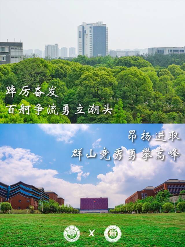 @南昌大学｜去年今日，今年今日，年年今日