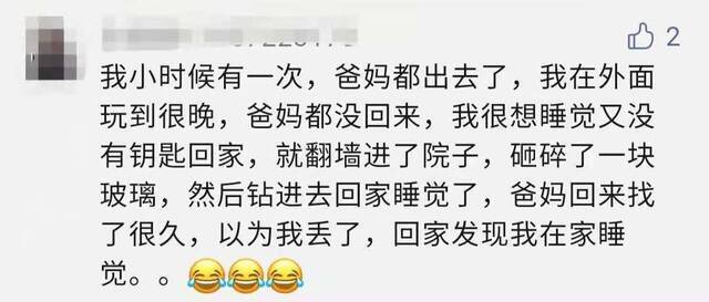 “再不听话我就走了！”妈妈吓唬5岁孩子，结果……