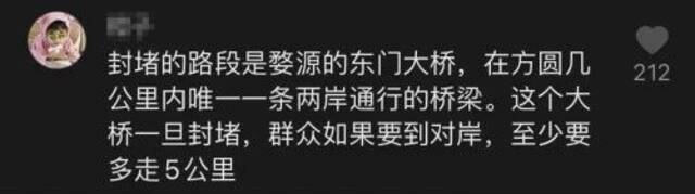 为拍电影封路两天，还阻拦市民通行？网友吵翻了！