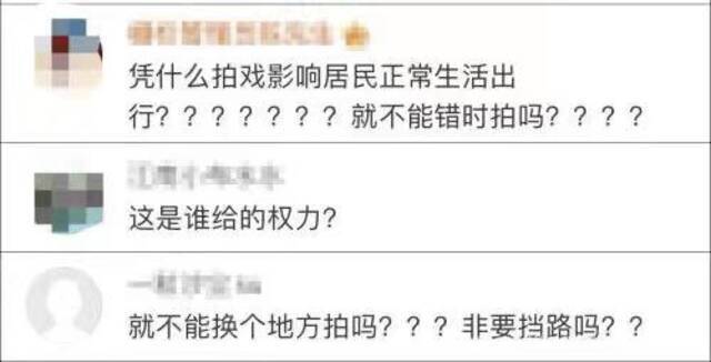 为拍电影封路两天，还阻拦市民通行？网友吵翻了！