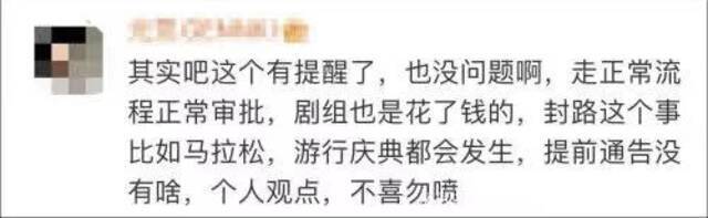 为拍电影封路两天，还阻拦市民通行？网友吵翻了！