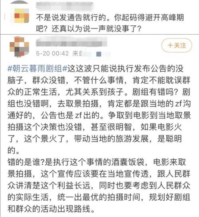 为拍电影封路两天，还阻拦市民通行？网友吵翻了！