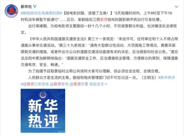 为拍电影封路两天，还阻拦市民通行？网友吵翻了！