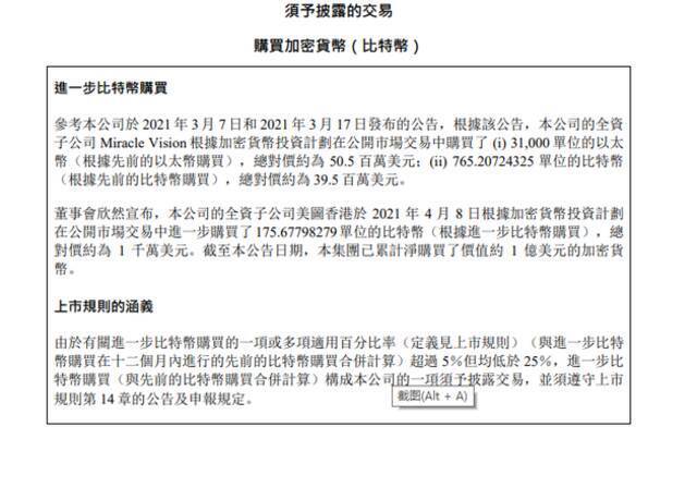 虚拟币崩盘！数字货币概念股被殃及大跌 抄底需谨慎