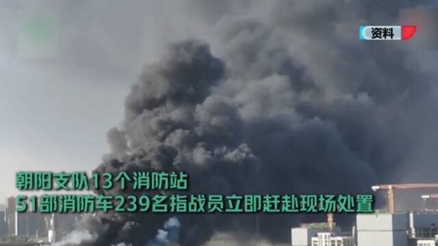 北京这16家企业被查封！全是因为火灾隐患